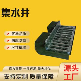 程浩直肖钢制集水井收水盒铸铁篦子多种型号可D制集水井