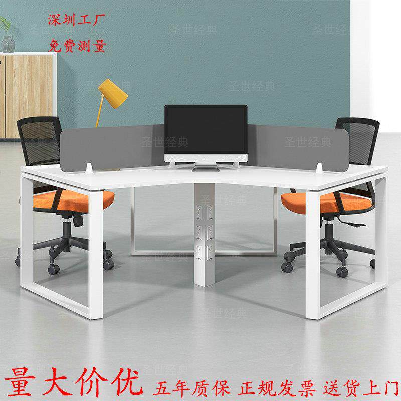 家具直销异形办公桌三人位创意办公桌椅组合职员桌设计师工位