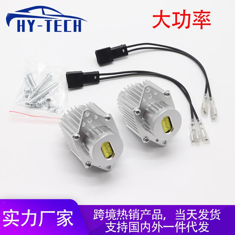 大功率天使眼适用宝马E90E91LCILED汽车灯大灯装饰改装灯
