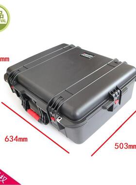 安保得PP-23带海绵安全箱加厚工具箱设备箱安全防护箱器材防水箱