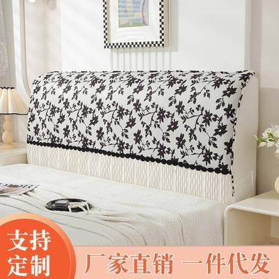 法式轻奢床头套罩新款高级感全包床头软包靠背罩床头遮丑保护套