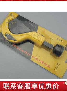 波斯工具切管器(大号)货号BS304035