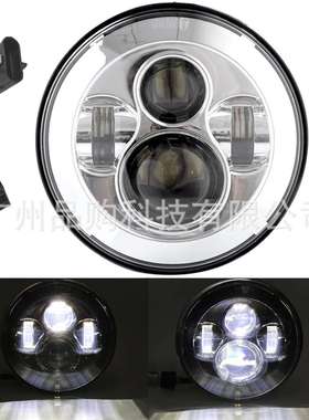 7寸圆形无圈LED大灯+线有黑色银色适合哈雷牧马人摩托前大灯改装
