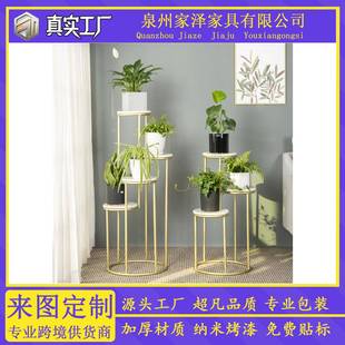 客厅简约铁艺大理石花架室内多层绿萝盆栽架阳台花盆置物架