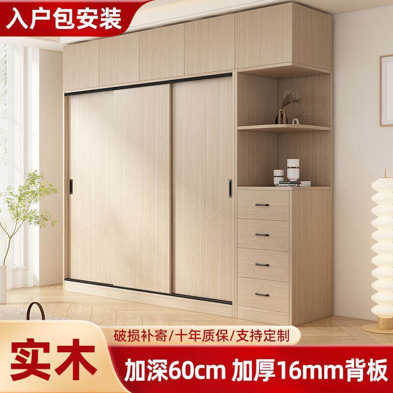 实木衣柜家用卧室推拉门衣橱简约儿童衣柜小户型出租房经济收纳柜