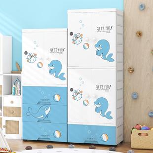 加厚儿童衣柜家用宝宝小衣橱卧室衣服收纳柜塑料整理箱简易储物柜