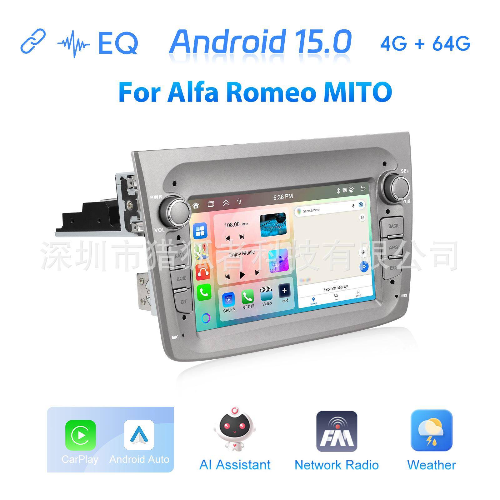 7寸横屏安卓15Carplay适用于阿尔法罗密欧MITO汽车中控一体机