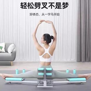 一字马训练器伸腿拉筋开胯神器劈腿开胯机器瑜伽舞蹈压腿健身器材