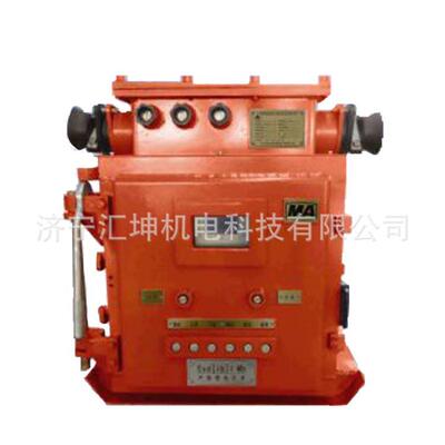 QJZ7-301140(660)矿用隔爆兼本质安全型真空电磁起动器