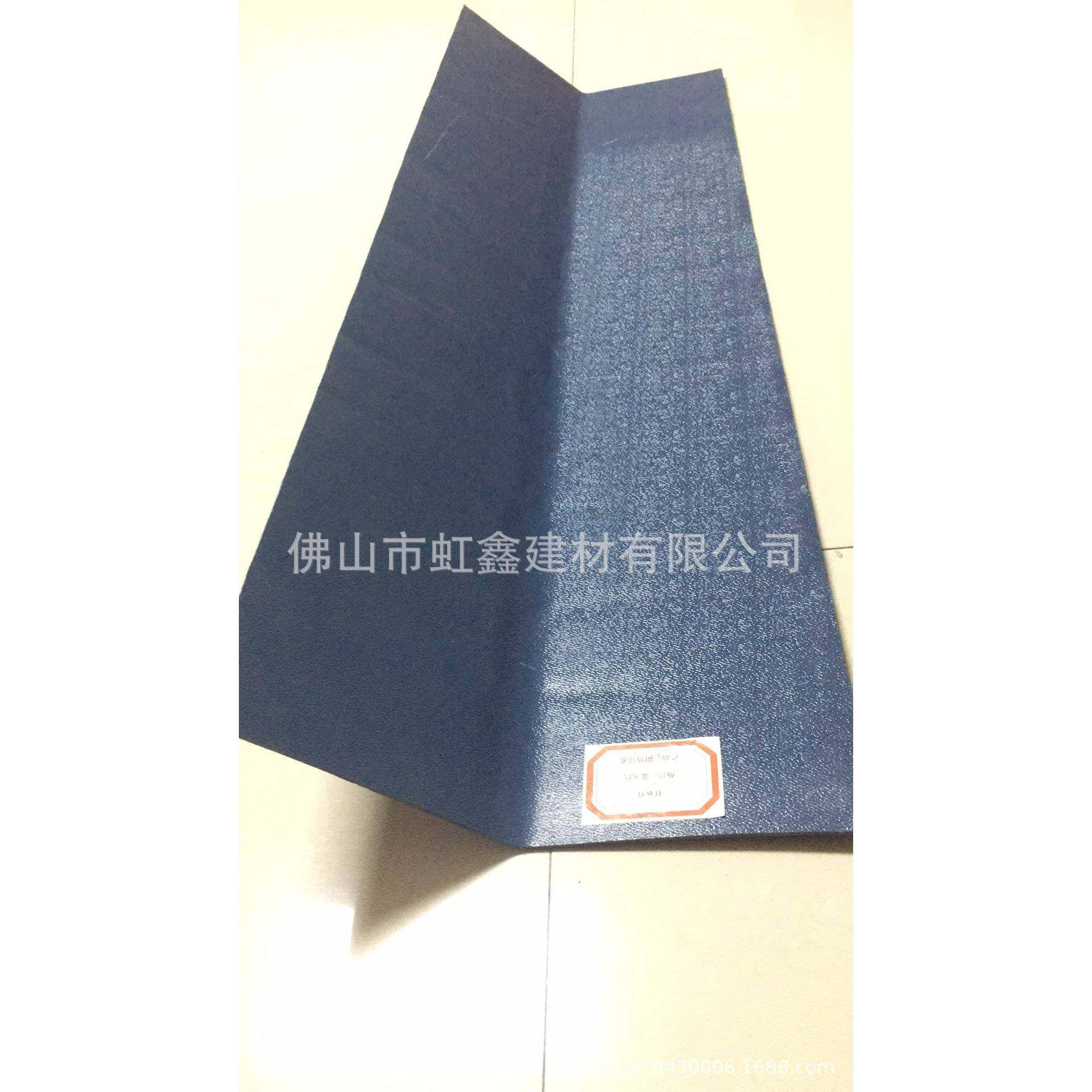 阴角导流板树脂瓦树脂琉璃瓦合成树脂瓦配件虹鑫建材一体瓦,包装,五金配件包装,淘宝优惠券,粉丝福利购,淘宝优惠卷