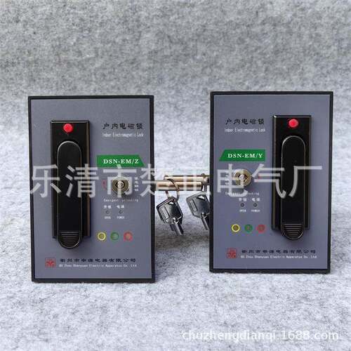 衢州申源户内高压电磁锁DSN-EM/Z高压柜电门锁电控锁DSN-EM/Y