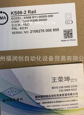 原装IO98-110-1TTTT-000IO98-110-1DDDD-000KS98-R11-00000-000