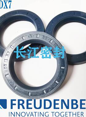 BAFUD2SLX730-40-790-120-13进口CFW外螺纹双唇油封28-52-10