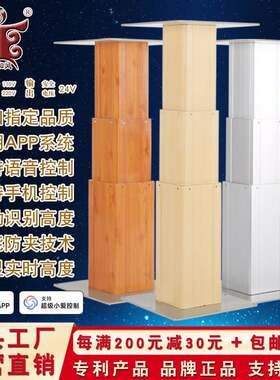 盛唐和风台制电动榻榻米升降机遥控踏踏米升降桌地台塔塔米升降台