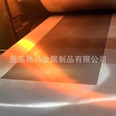 铜铝复合卷带T2紫铜/AL1060单双面高熔合铜铝复合板带基材