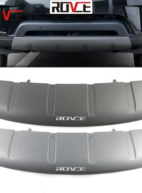 适用于2015-2021路虎发现5前拖车盖前杠下护板LR083106LR083107