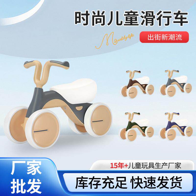 儿童滑行平衡车1-6岁孩童四轮滑行宝宝学步用车无脚踏滑步溜溜车