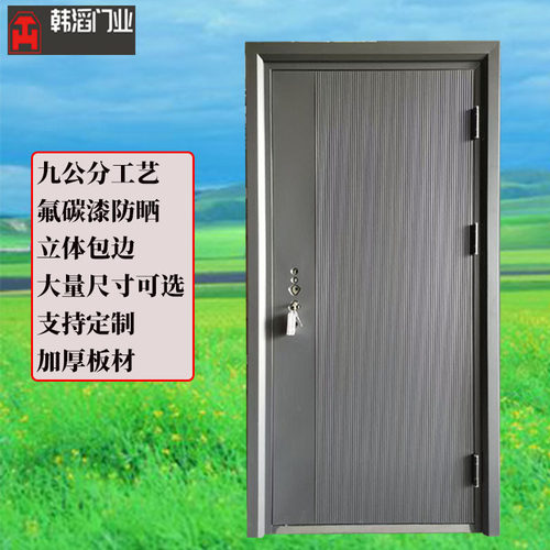 9公分防晒工程门全尺寸现货库存学校门公寓门防盗进户门安全门