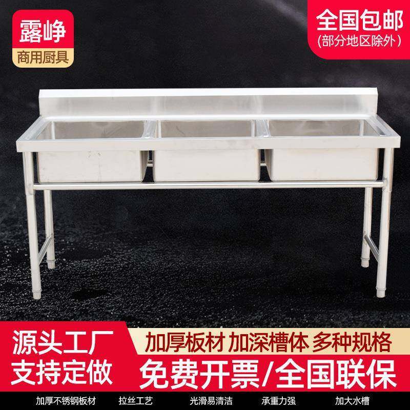 304不锈钢水槽学校食堂厨房洗菜洗碗消毒池201单双三槽水池,金属材料及制品,金属加工件/五金加工件,淘宝优惠券,粉丝福利购,淘宝优惠卷