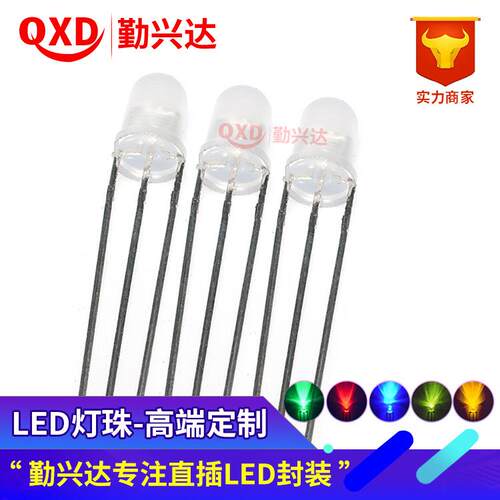 f5雾状5mm共阴/共阳红翠绿红普绿红蓝红黄蓝绿双色指示灯led灯珠