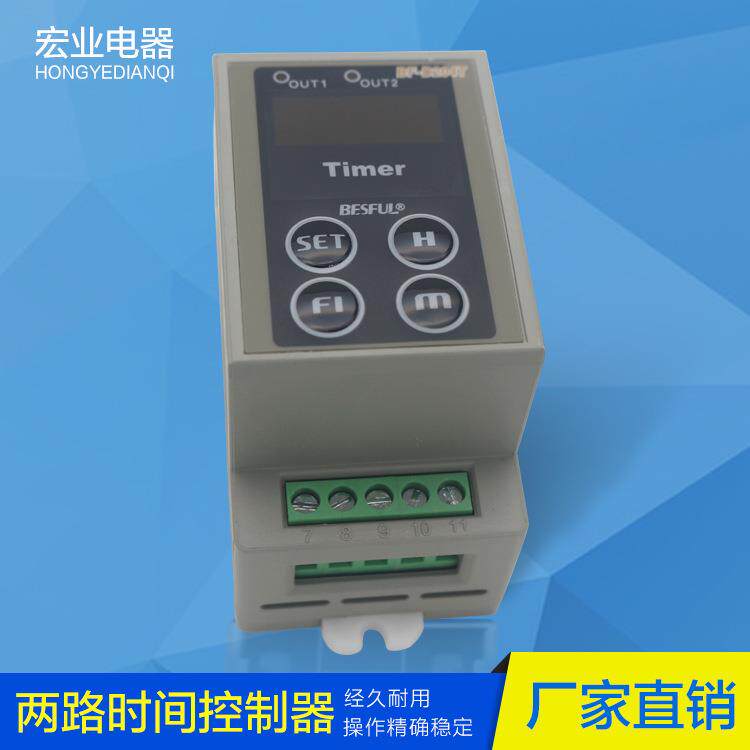 BF-D204T两路时间控制器导轨式时间控制器微电脑定时控制器碧河
