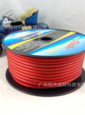 供应汽车磨沙8GA电源线，音响电源线，改装电源线，车载电源