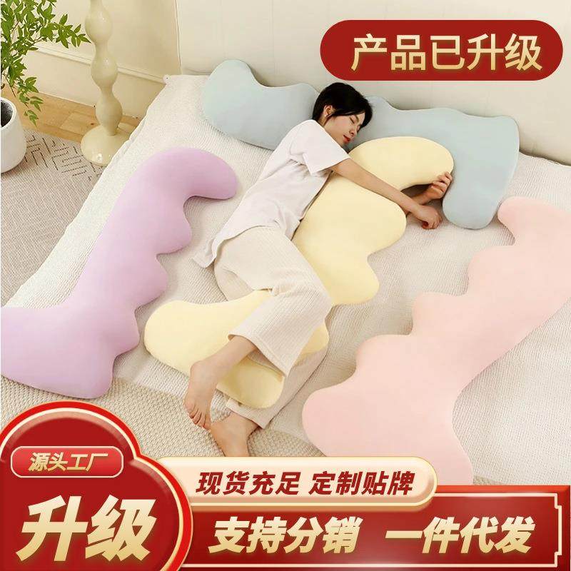 日式夏季冰丝凉感女生长条软抱枕睡觉夹腿床上沙发孕妇侧睡可拆洗,橡塑材料及制品,亚克力管/有机玻璃管,淘宝优惠券,粉丝福利购,淘宝优惠卷