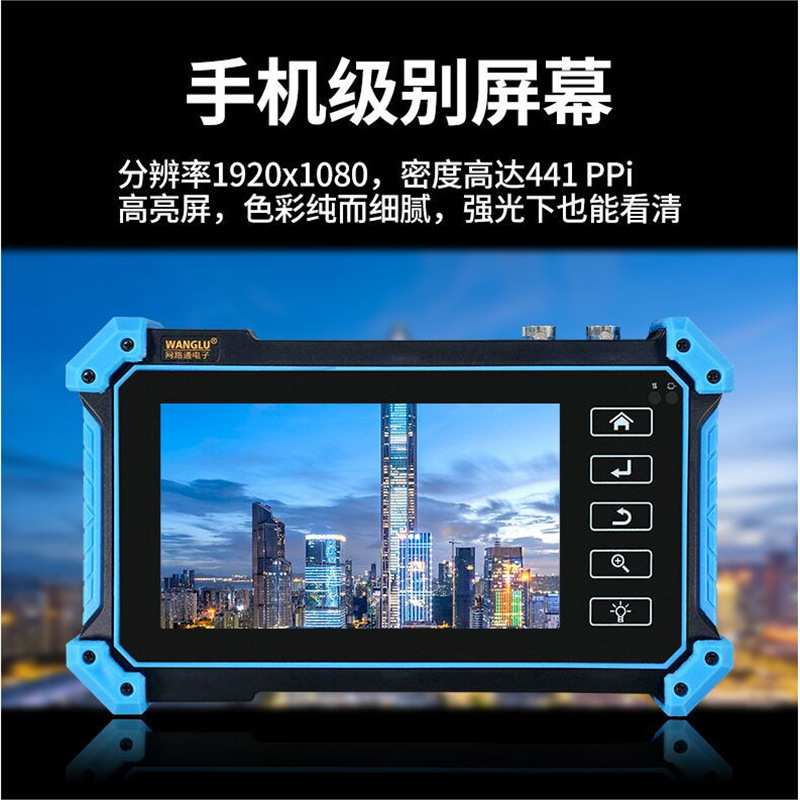 工程宝IPC5000PLUS网络模拟同轴综合仪HDMI/VGA输入X20