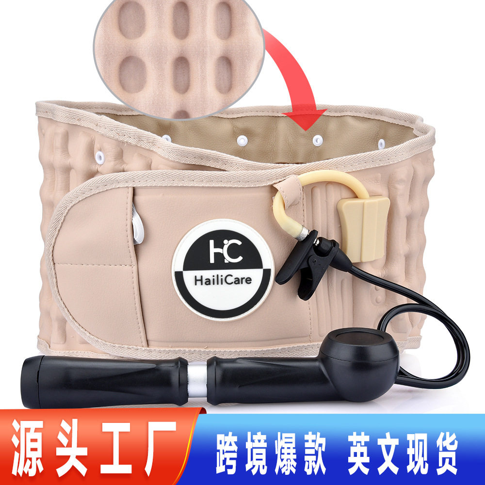 HailiCare护腰带腰部牵引器护腰固定带保健用品远红外拉伸护理
