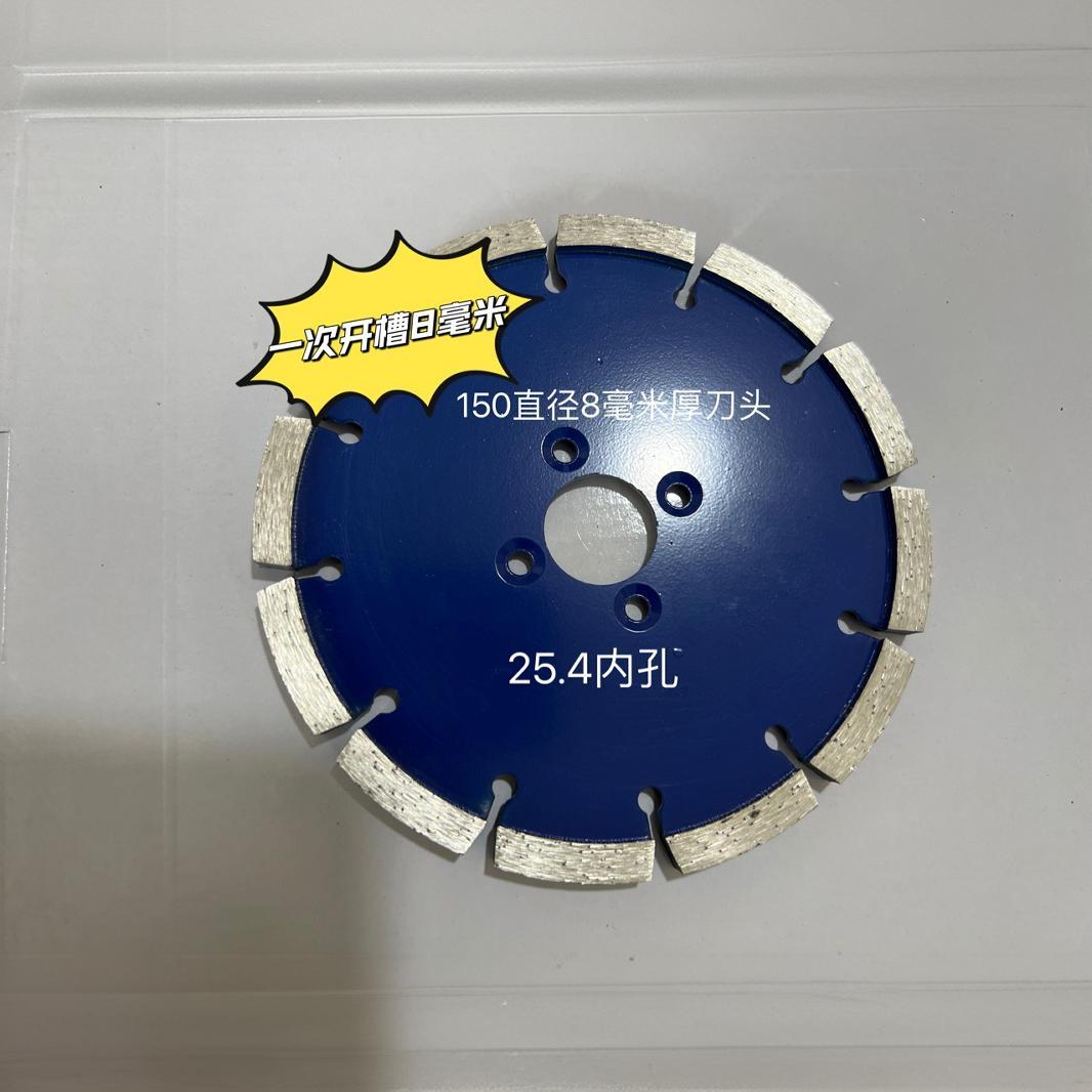 干切王切割片金刚石锯片云石片加厚开槽片开墙槽切片瓷砖角磨机