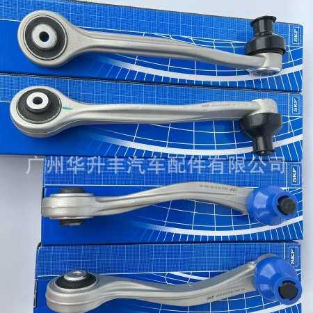 适用于奥迪A8L 11-15年款上摆臂上控制臂上悬挂4H0407505-510 SKF