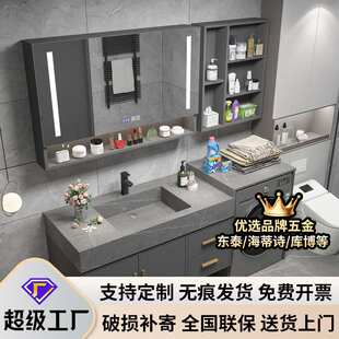 可切角阳台洗衣机柜组合岩板一体台盆浴室柜洗手洗脸盆