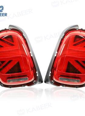 适用于宝马 F55/F56/F57改装升级尾灯 迷你弯灯红色呼吸版尾灯