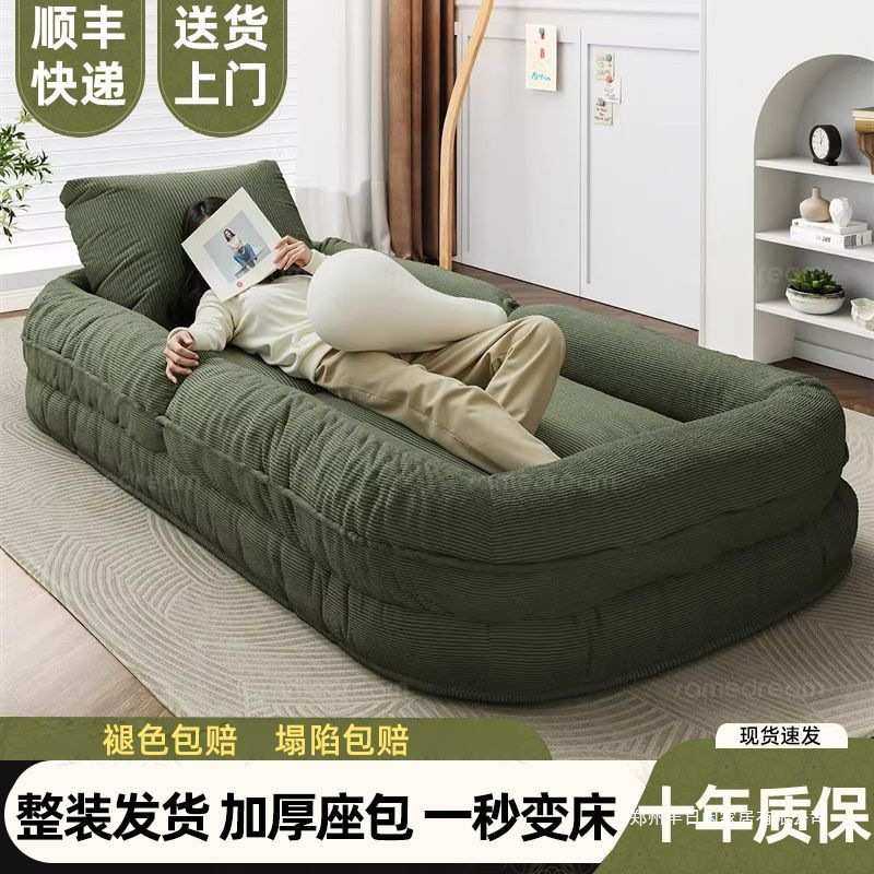 人类狗窝懒人沙发折叠沙发床巨大云朵榻榻米阳台出租房双人躺椅,模玩/动漫/周边/娃圈三坑/桌游,模型制作工具/辅料耗材,淘宝优惠券,粉丝福利购,淘宝优惠卷