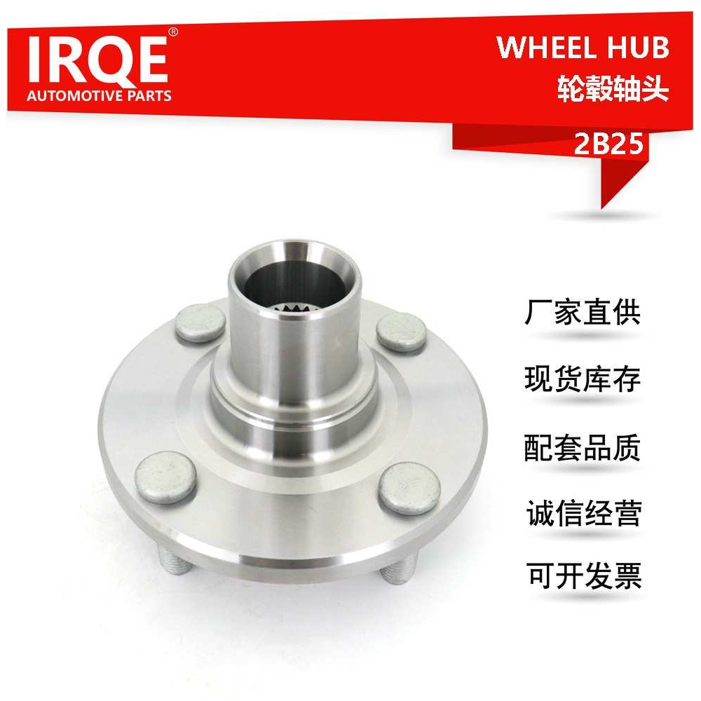 IRQE现货供应汽车轮毂单元轴头43502-12110 适用丰田COROLLA前