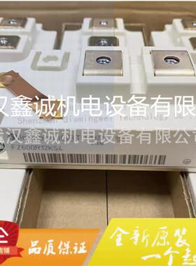 英飞凌IGBT电源模块 FZ600R12KE3 FZ600R12KE4 出售现货供应