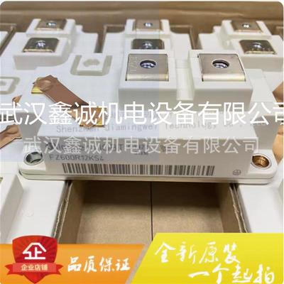 英飞凌IGBT电源模块 FZ600R12KE3 FZ600R12KE4 出售现货供应