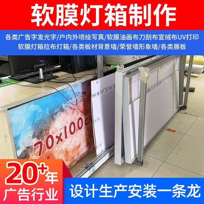 厂家供应卡布uv软膜灯箱 le其它农用工具