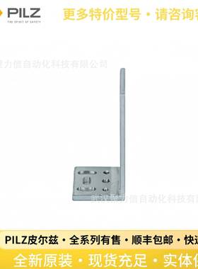 512110 PSEN 2.1-10 / 1 actuator皮尔磁PILZ传感器 继电器