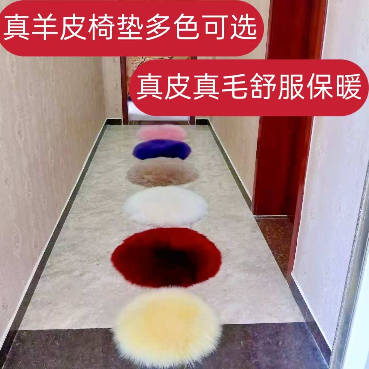 纯羊毛坐垫椅子垫办公室沙发垫冬季凳子垫圆形餐椅垫屁垫美臀