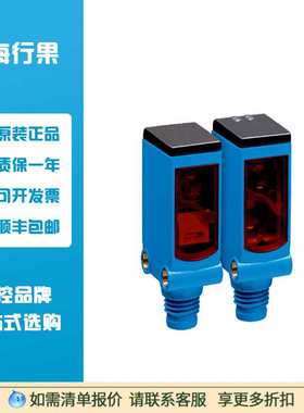 西克SICK 光电传感器WSE4SLC-3P2236A70 订货号1080959