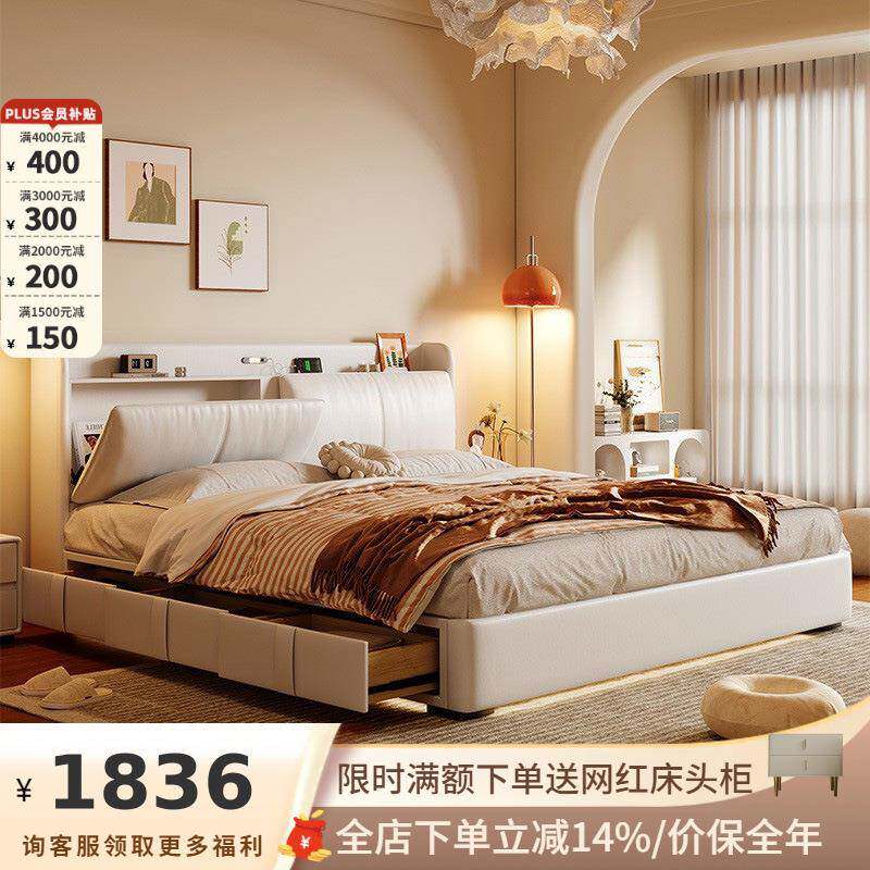 吉与 高端大气箱体床现代简约真皮软包带抽屉储物床小户型双人床