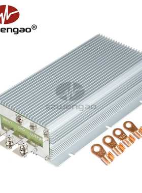 防水大功率降压电源48V转24V 50A 1200W车载电源转换器DC-DC模块