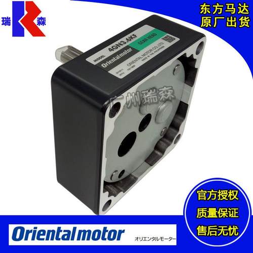 进口OM减速机4GN3KF 4GN3.6K 4GN5K 4GN9K 4GN12.5S 4GN3K 4GN36S