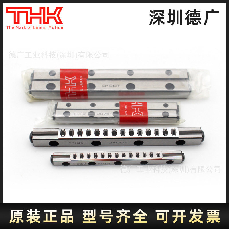 THK厂家V型导轨VR12-900HX31ZVRU9710VR2-75HX13ZVR15-300Hx8Z