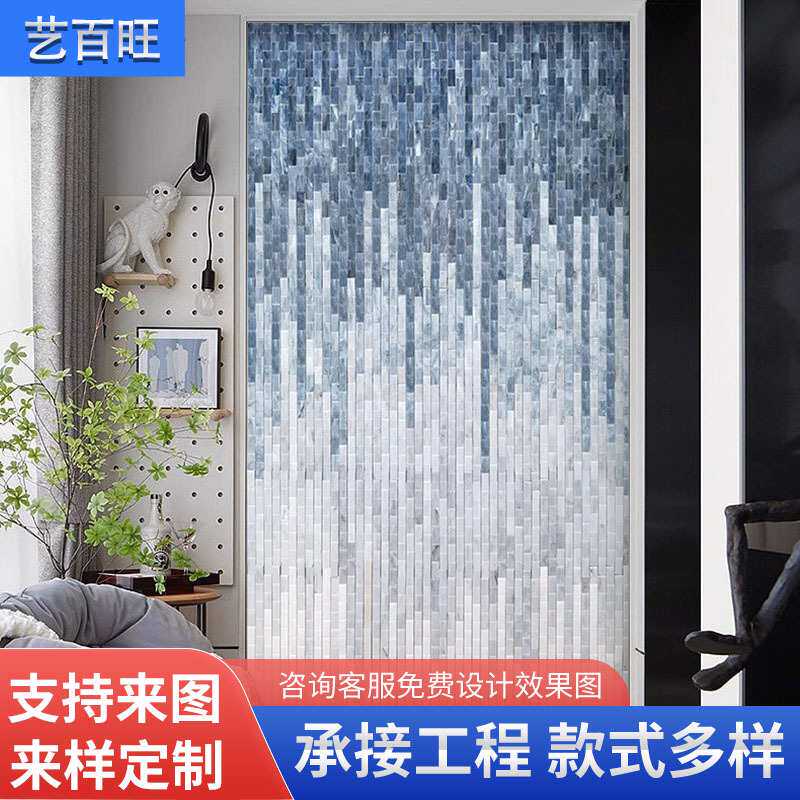 定制渐变马赛克玄关卫生间浴室彩绘玻璃装饰壁画餐厅客厅电视背景