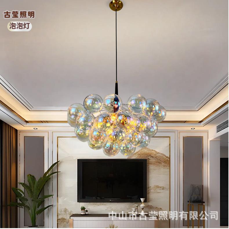 跨境北欧泡泡灯客厅灯创意七彩玻璃吊灯个性餐厅中山灯具led轻奢