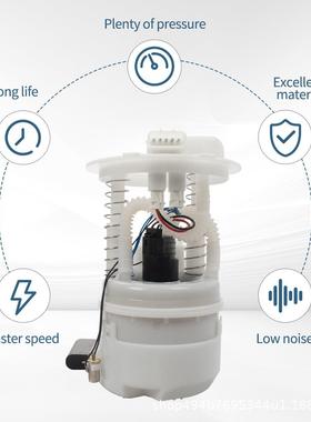 燃油泵模块组件燃油滤清器E8855M P77095M 170409EG0C P76612M