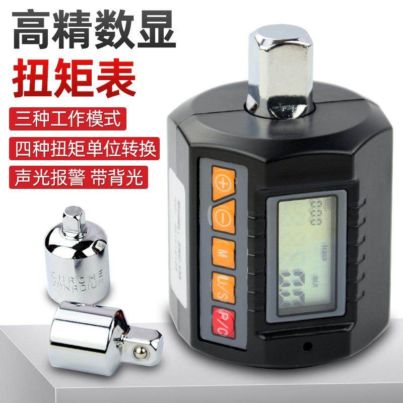 爱测易数显扭矩表电子式扭力表测试仪配棘轮扳手维修汽车轮胎螺丝,鲜花速递/花卉仿真/绿植园艺,其它园艺用品,淘宝优惠券,粉丝福利购,淘宝优惠卷