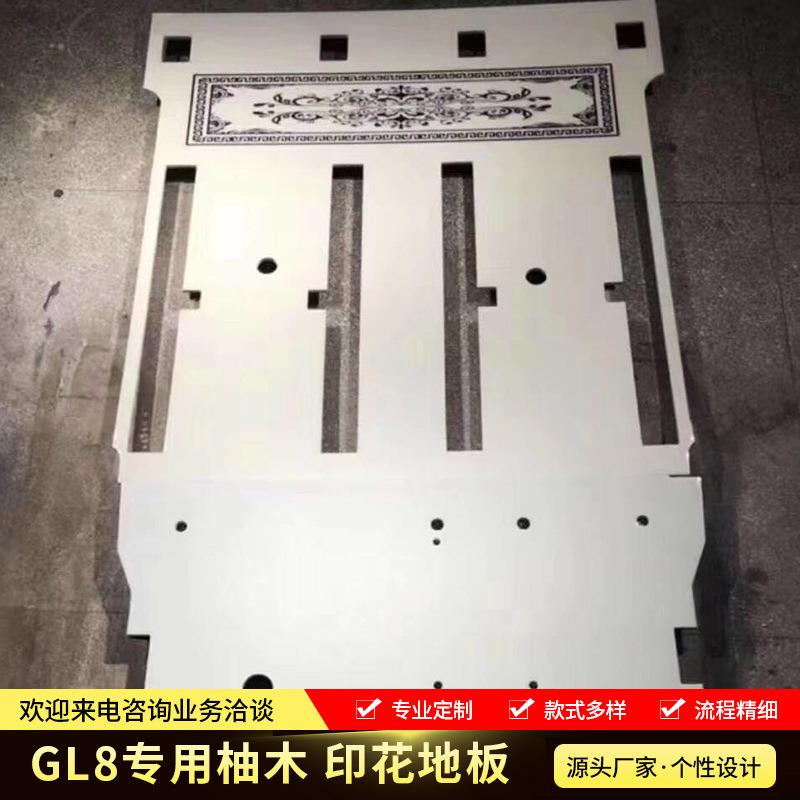 厂家供应 实木木地板 适用于GL8专用柚木地板 印花地板